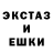 Экстази 99% Nagima Akimova