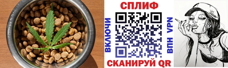 Еда ТГК марихуана  продажа наркотиков  Артём 