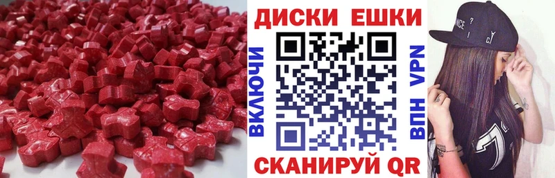 Ecstasy 280 MDMA  наркотики  Артём 