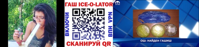 мега ссылка  Артём  darknet официальный сайт  ГАШ индика сатива 