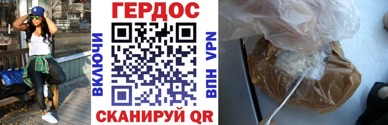 где купить наркотик  Артём  Героин гречка 