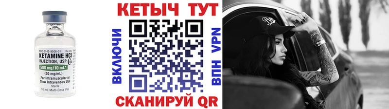 КЕТАМИН ketamine  Артём 