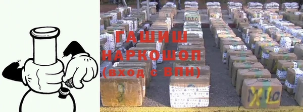 наркотики Алексин