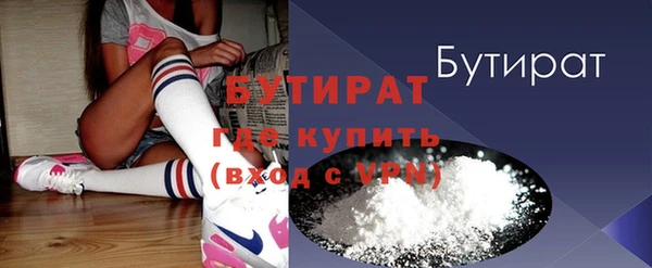 jwh Новозыбков