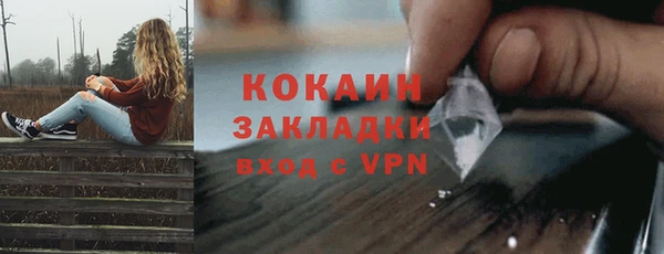 мяу мяу кристалл Новокубанск