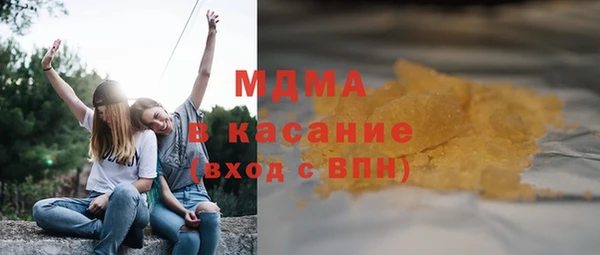MESCALINE Алзамай