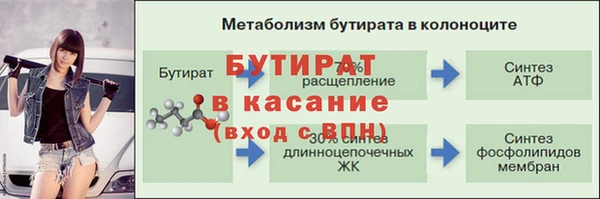 мяу мяу кристалл Новокубанск