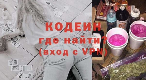 MESCALINE Алзамай