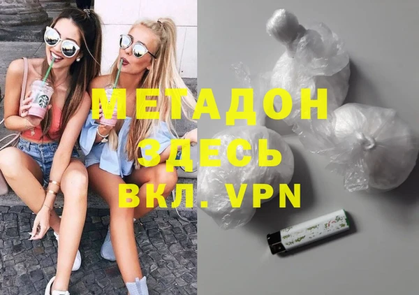 MESCALINE Алзамай