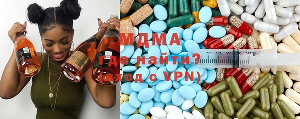 мяу мяу кристалл Новокубанск