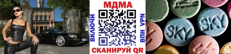 MDMA молли  где купить наркоту  Артём 