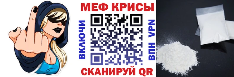 МЯУ-МЯУ mephedrone Артём