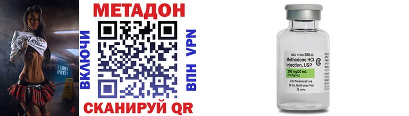 МЕТАДОН кристалл  Артём 